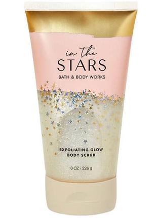 Скраб для тела с шиммером bath & body works in the stars glow body scrub