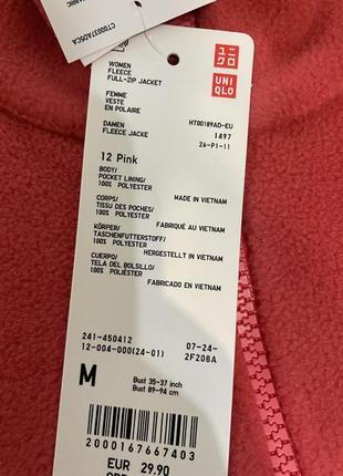Фліска uniqlo розмір с 2