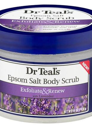 Солевой скраб для тела dr teal’s epsom salt body scrub with lavender