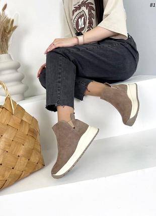 Женские комфортные замшевые демисезонные/зимние ботинки цвета капучино6 фото