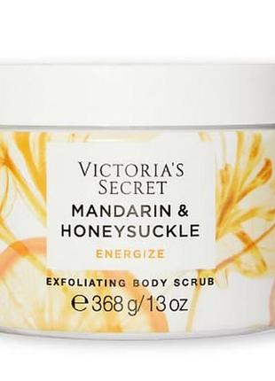 Скраб для тіла victoria’s secret mandarin & honeysuckle exfoliating body scrub