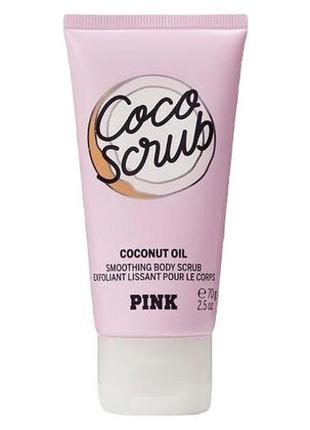 Скраб для тіла pink victoria's secret coco scrub mini