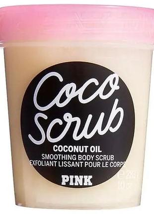 Скраб для тіла pink victoria's secret coco body scrub