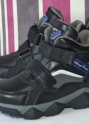 Демічеревики  утеплені , демі  для хлопчика, 10120а чорні, р.28,29