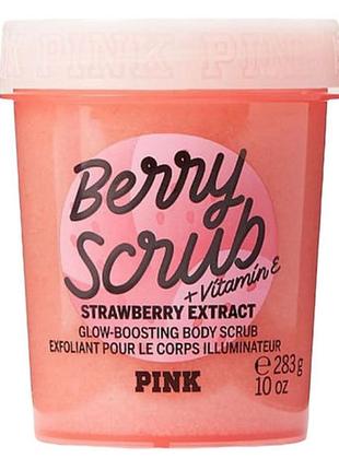 Скраб для тела pink victoria’s secret berry body scrub1 фото