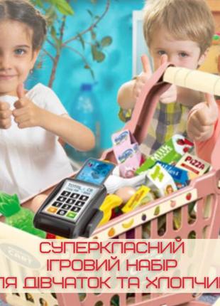 Ігровий набір візок з продуктами дитячий 52 предмета + іграшкові скарби + термінал рожева ll2 фото