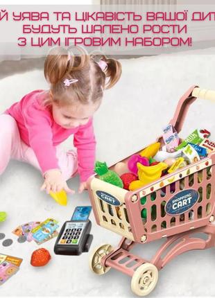 Ігровий набір візок з продуктами дитячий 52 предмета + іграшкові скарби + термінал рожева ll7 фото