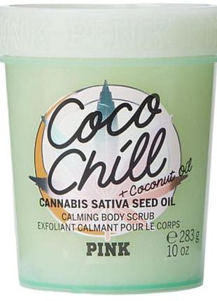 Скраб для тела pink victoria’s secret coco chill body scrub2 фото