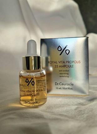 Dr. ceuracle royal vita propolis 33 ampoule