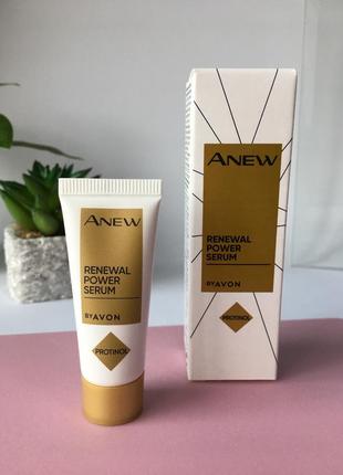 Обновляющая сыворотка для лица «энергия противнола, 10 мл avon / эйвон