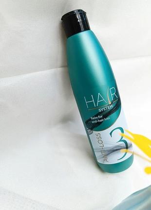 Бальзам hair system против выпадения волос