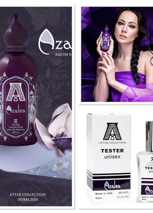 Тестер attar collection azalea- манящий и неповторимый аромат востока!1 фото