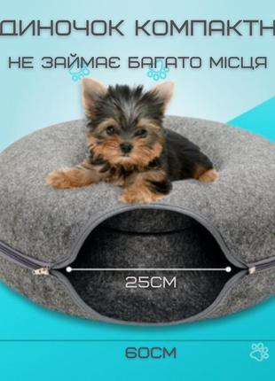 Лежанка для кішок 60 см розкладна пещіра капсула твідова 2в1 рукавка будиночок м'яка сіра hs-60 ll5 фото