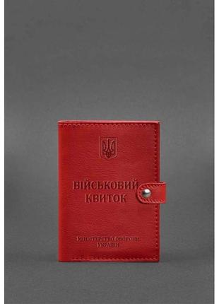 Шкіряна обкладинка-портмоне для військового квитка 15.0 червона