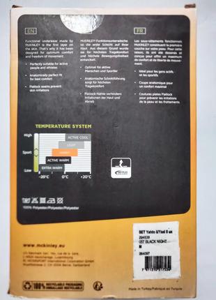 Термобілизна mckinley дуже якісна термобелье спорт 128-1765 фото