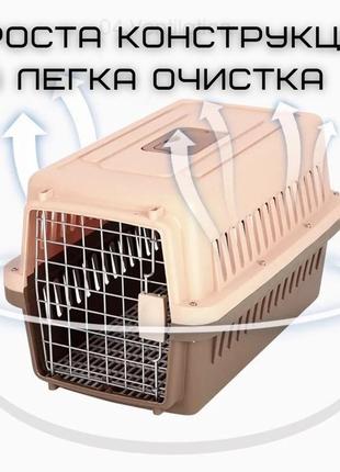 Переноска для кошок і собак контейнер для авіа перевезення живітних із металевими кріпленнями ll3 фото