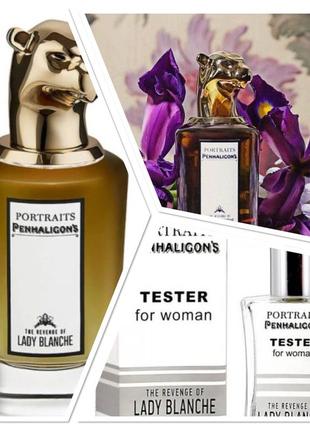 Тестер penhaligon's the revenge of lady blanche — символ царственого спокою та витонченості!