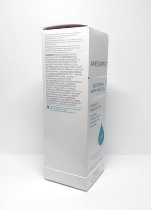 Пом'якшувальне молочко олійка для ванни ameliorate softening bath milk oil 250 мл9 фото