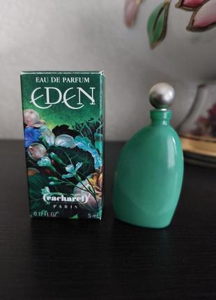 Eden cacharel, edt, оригинал, миниатюра, редкость, винтаж, vintage