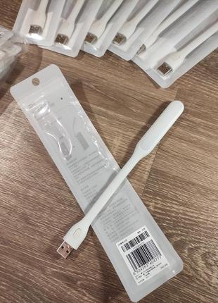 Світлодіодний світильник xiaomi zmi (вкл/викл+5 рівнів яскравості кнопкою). гнучка usb лампа.