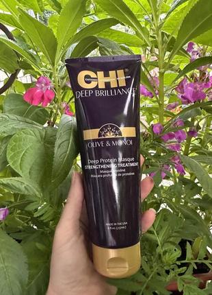 Протеїнова маска для волосся chi deep brilliance optimum protein masque 237 ml