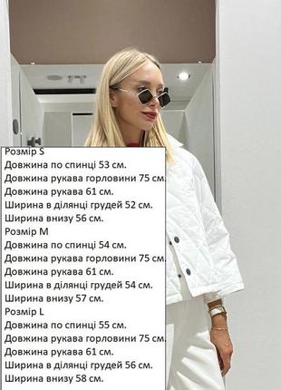 Куртка стьобана🖤 9