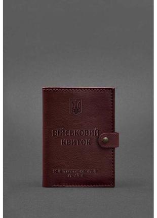 Шкіряна обкладинка-портмоне для військового квитка 15.0 бордова