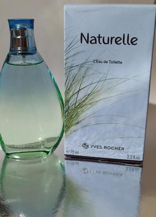 Naturelle yves rocher 75 мл оригинал