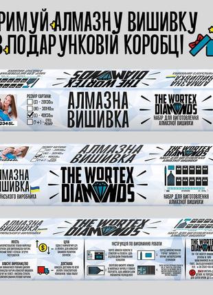 Алмазна вишивка релігія-15 30x40 the wortex diamonds (twd60015)5 фото