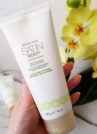 Скраб для тела с маслом ши satin body мери кей mary kay