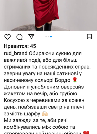 Шикарна сукня, rud brand.8 фото