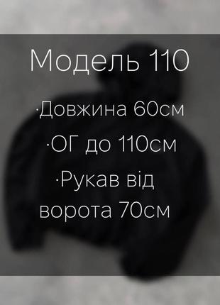 Ветровка женская черная однотонная свободного кроя с капишоном на молнии качественная стильная трендовая4 фото