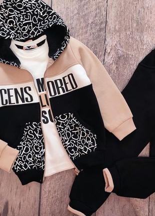 Теплий костюм для хлопчика.