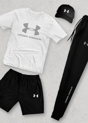 Спортивный комплект черно белый under armour