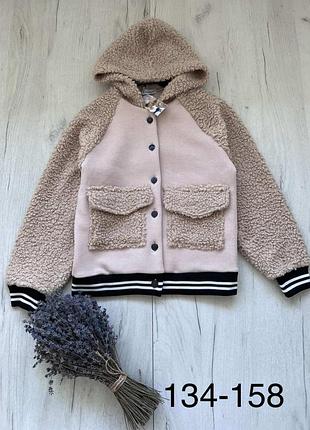 Крутезний бомбер для дівчинки