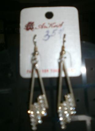 Сережки 6