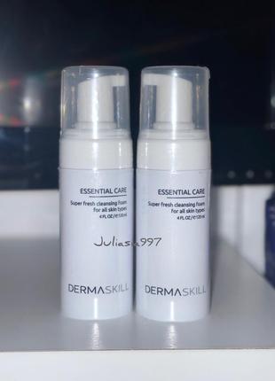 Dermaskill пенка для очистки лица