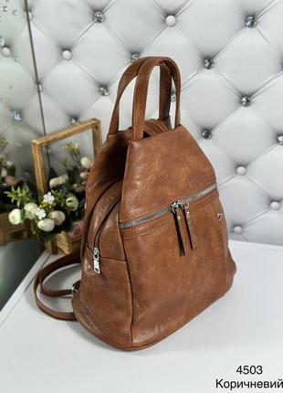 Жіночий рюкзак-сумка трансформер з текстурованої екошкіри5 фото
