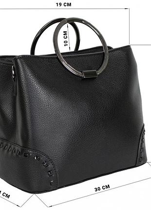 Модна сумка 5