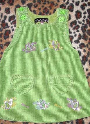 Сарафан вельветовий на 0,5-2 роки.