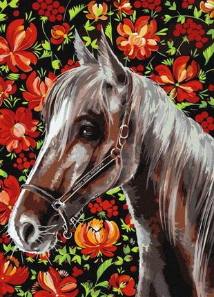 Картина по номерам верный конь 40х50 kho6501 идейка