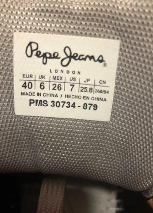 Pepe jeans x20 basic pms30734 cognac 8796 фото