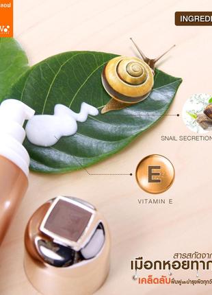 Корейська денна емульсія для обличчя snail care з високим вмістом муцину равлики 120 мл2 фото