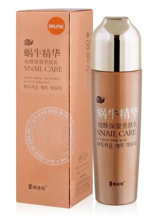 Корейская дневная эмульсия для лица snail care с высоким содержанием муцина улитки 120 мл