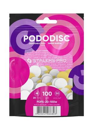 Сменные файлы для педикюрного диска staleks pododisk, pdfs-20-180w, размер m, 180 грит, 1 мм, 50 шт