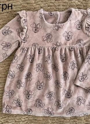 Дитяче плаття