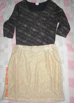 Шикарний блискучий святковий наряд