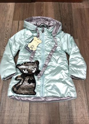 Демисезонная куртка на девочку 98-122р