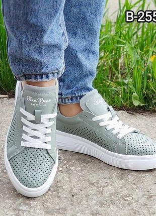 Кроссовки из натуральной кожи с перфорацией alex bens в-255ф остатки