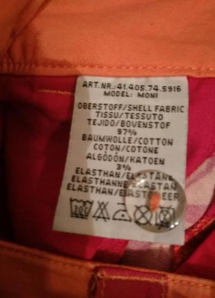 Шорти стрейчеві. 5